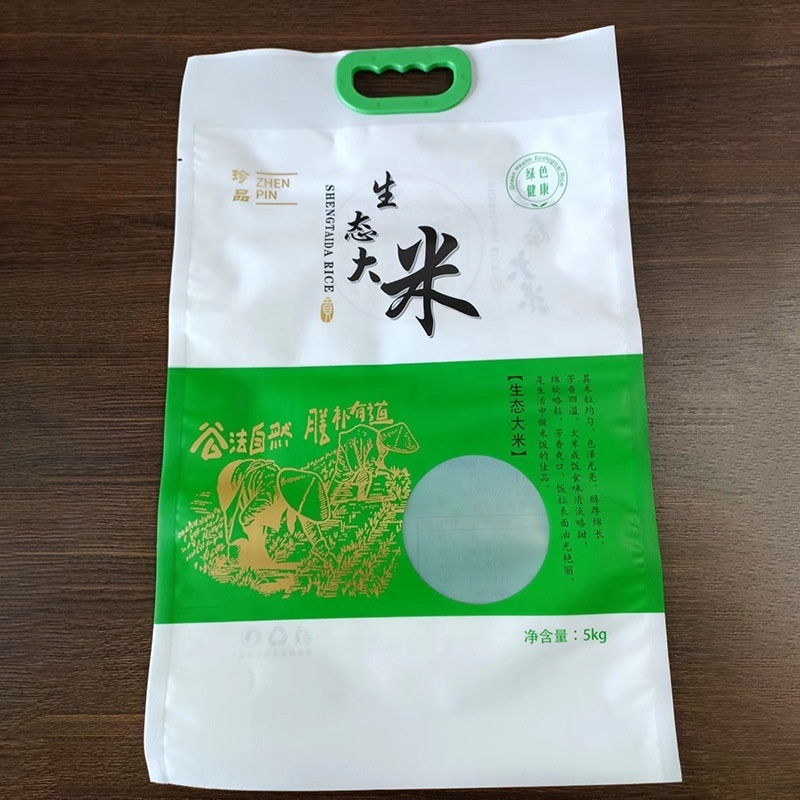 Ecological rice bags 2.5kg rice tote bags 5kg universal color printed rice packaging vacuum bags