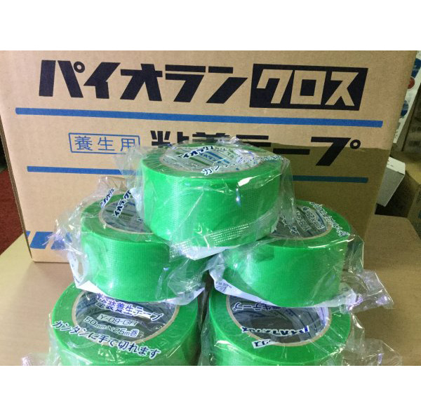 Teraoka Adhesive Outdoor Resistant Waterproof UV Curing Tape