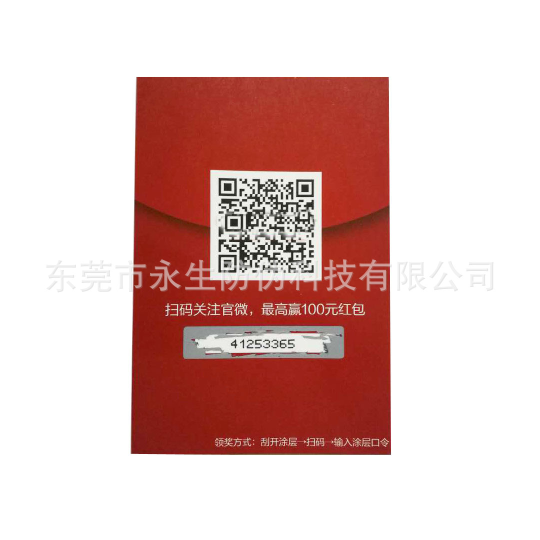 Security watermark paper printing scratch lottery coupon card for promotion