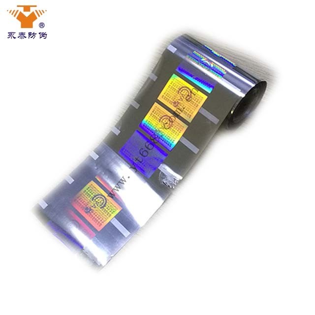 PET Material Anti-Counterfeiting hot stamped strip security genuine hologram hot stamping ribbon / film / foil