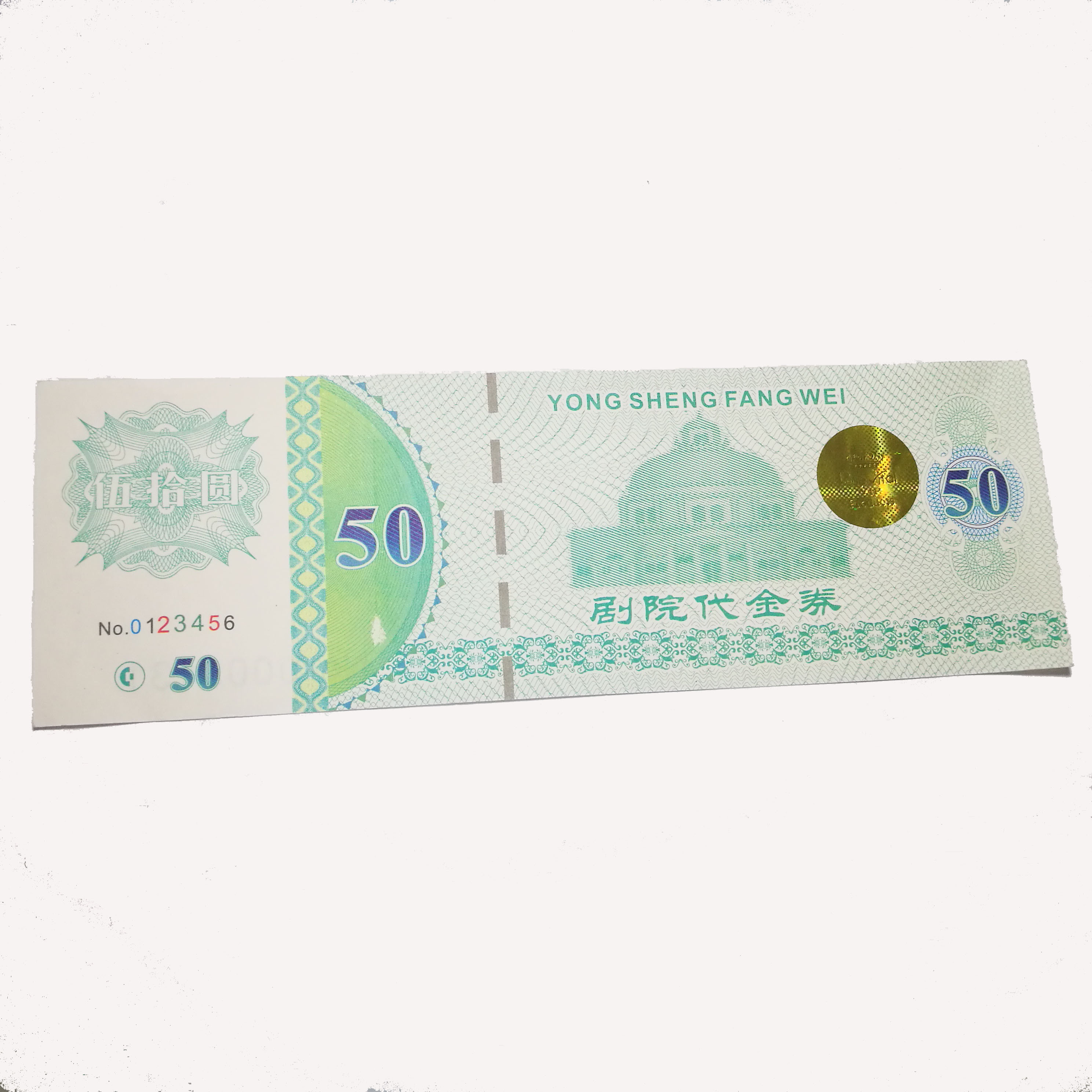 Security bond paper hot stamping hologram stamp coupon discount ticket