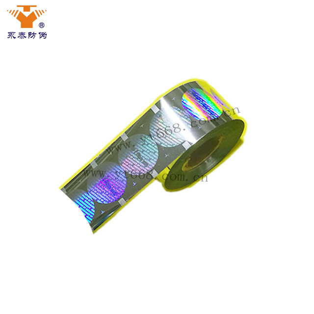 PET Material Anti-Counterfeiting hot stamped strip security genuine hologram hot stamping ribbon / film / foil