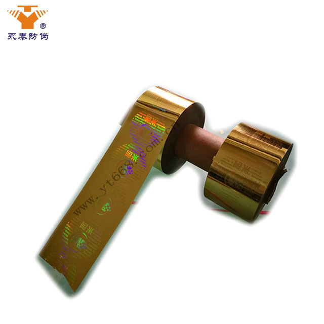 PET Material Anti-Counterfeiting hot stamped strip security genuine hologram hot stamping ribbon / film / foil