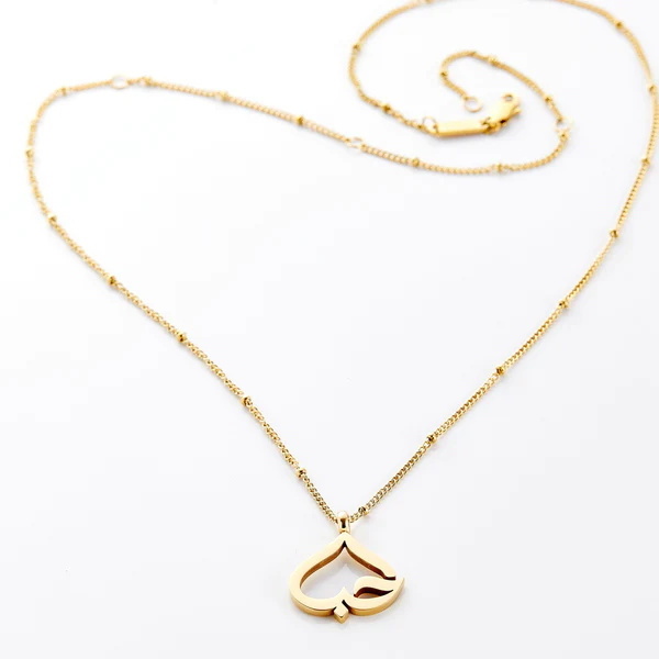 Inspire jewelry new design Lover Heart Calligraphy Necklace Arabic letter necklace with satellite link Islamic jewelry wholesale