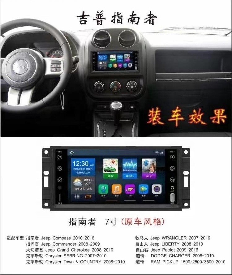 Yuhang Jeep Touch Screen 7 Inch Android 13 Car Dvd Player Android Auto Audio Stereo Car Radio Car Gps Navigation Radio Dashboard