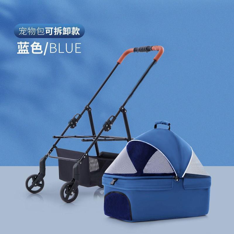 Outgoing detachable carrying basket foldable small cat and dog pet cart