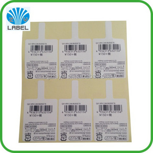 Factory wholesale jewelry barcode labels, supermarket jewelry price tags