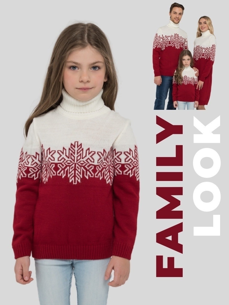 2023 New Christmas Parenting Men's Women's Children's Sweaters Christmas Jacquard Sweater