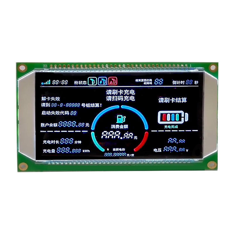 segment code LCD screen TN HTN   COG LCD Display ScreenVA STN FSTN custom lcd display