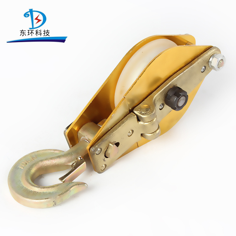 Aluminum Steel Wire Pulling Pulley Insulated Hoisting Tackle With Nylon Sheave