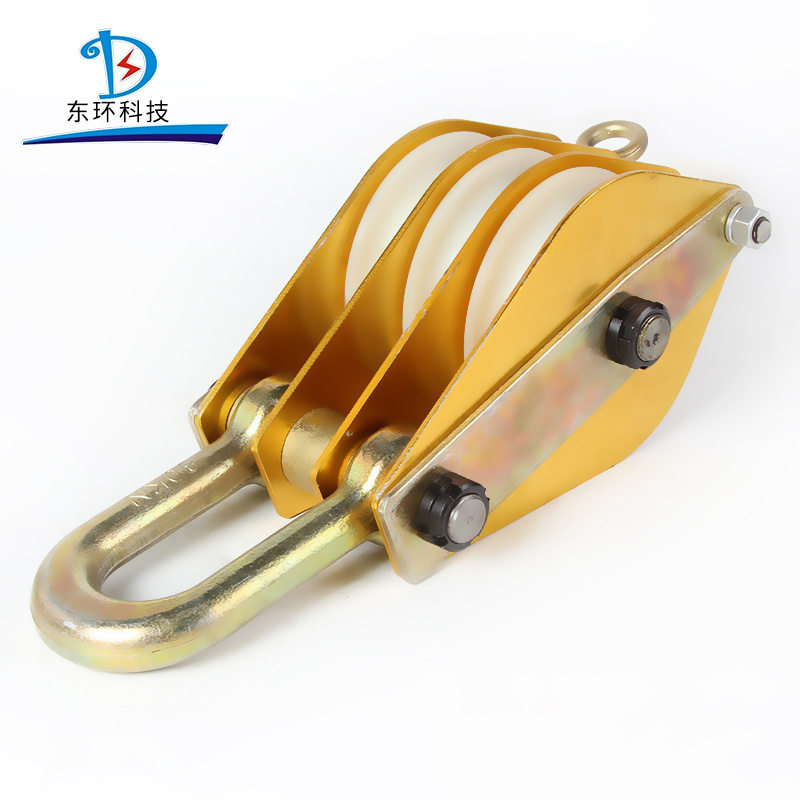 Aluminum Steel Wire Pulling Pulley Insulated Hoisting Tackle With Nylon Sheave