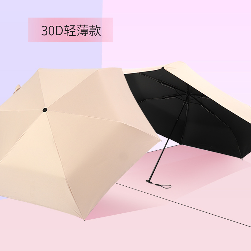 ultra-light carbon fiber triple folding umbrella logo portable pencil umbrella UV protection umbrella