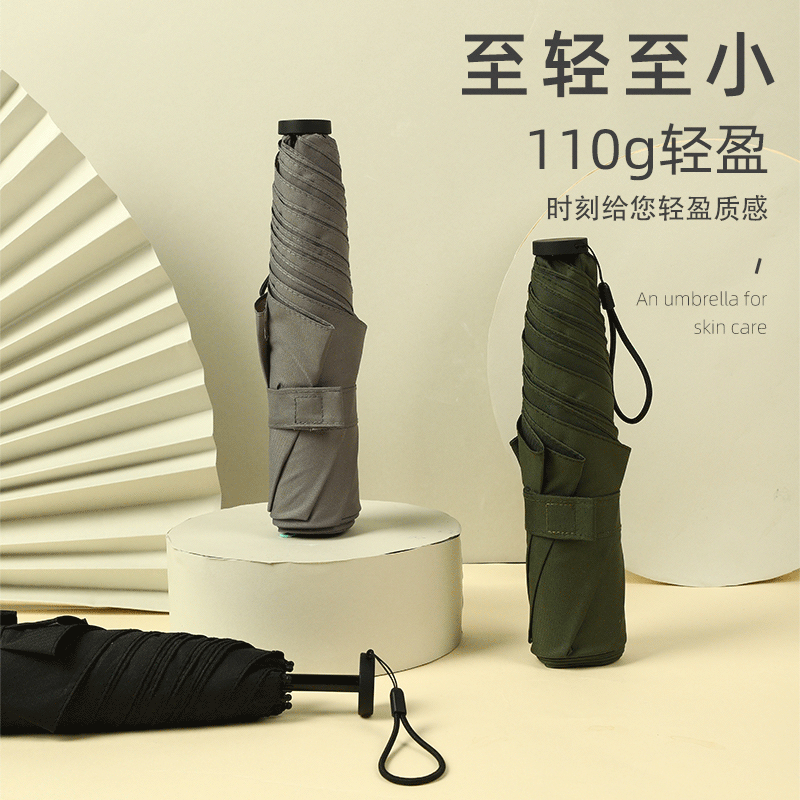 ultra-light carbon fiber triple folding umbrella logo portable pencil umbrella UV protection umbrella