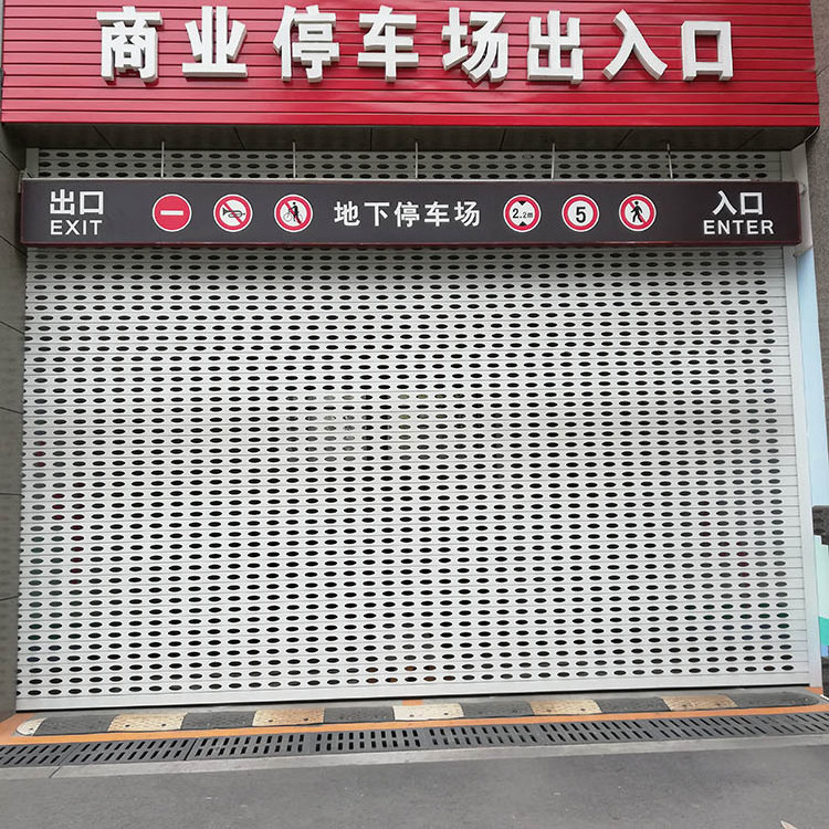 Industrial electric steel roll up perforated grid roller shutter