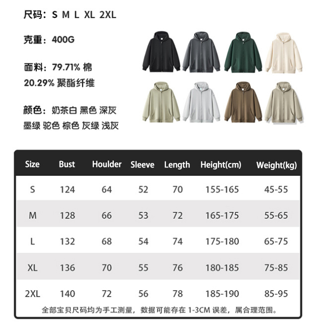 Wholesale high-quality 400g French Terry hoodies without drawstring zipper hoodies for men