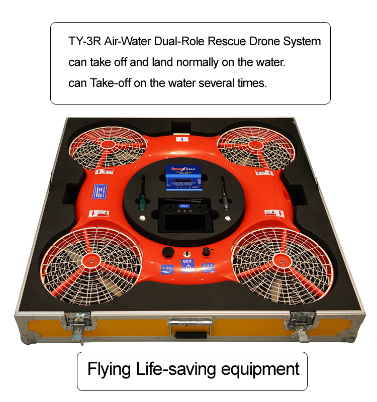 Emergency Rescue Remote Control smart lifebuoy TY-3R Flying Life Raft for High-Efficiency Rapid Rescue in Water Areas