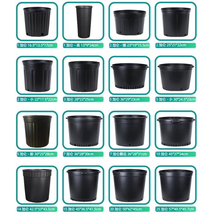 Plastic Gallon Supplier PP Hdpe Black Plant Planter 1 2 3 5 7 10 15 20 Gallon Pot Nursery Pots For Sale