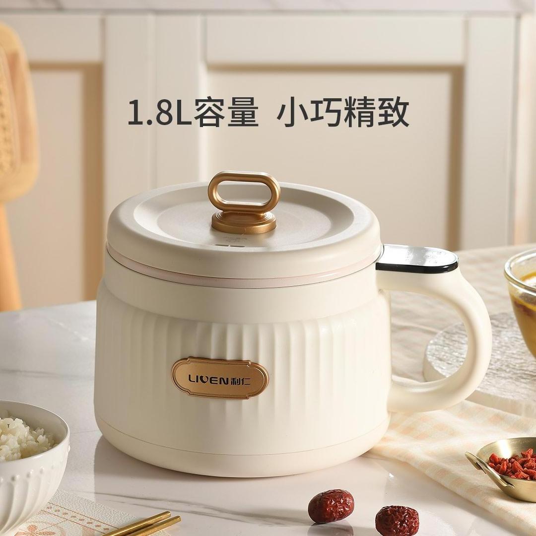 Xiaomi Youpin LIVEN 1.8L Multi-functional electric cooker Low power electric skillets and frying electric caldron