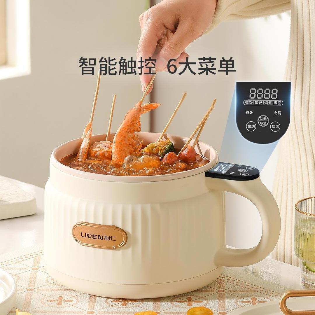 Xiaomi Youpin LIVEN 1.8L Multi-functional electric cooker Low power electric skillets and frying electric caldron