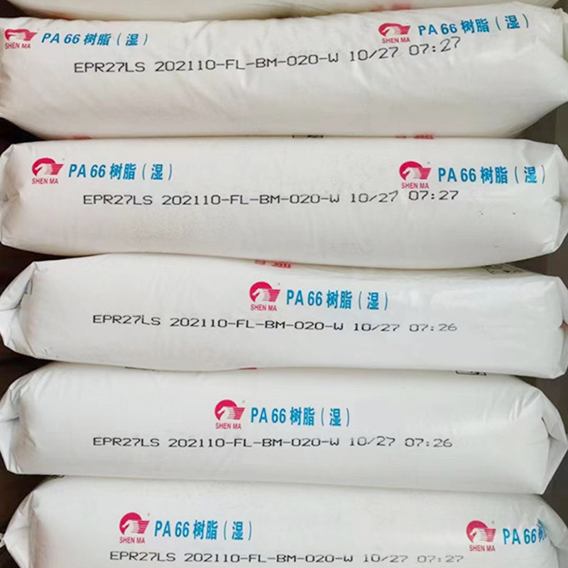 PA pellets PA66 gf30 price nylon 6 nylon 66 fiber filled polyamide 66 granules plastic raw material