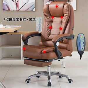 Metal Frame Office Chair with Footrest Ergonomic Lifting Chair Swivel Base Brown Leather Recliner Sofa Chair Seating