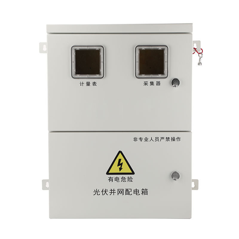 Solar pv distribution box cabinet three phase 30KW 220v 380v outdoor waterproof electrical power distribution board