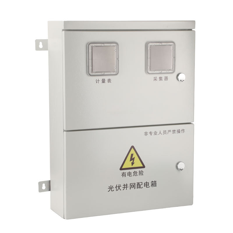 Solar pv distribution box cabinet three phase 30KW 220v 380v outdoor waterproof electrical power distribution board