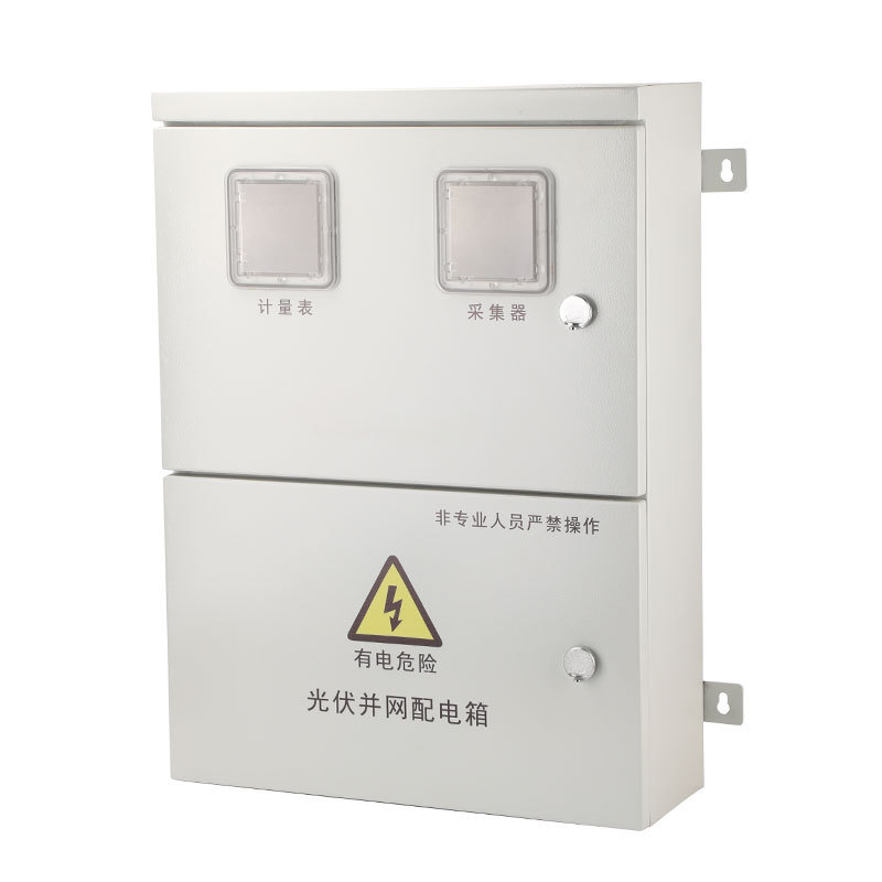 Solar pv distribution box cabinet three phase 30KW 220v 380v outdoor waterproof electrical power distribution board