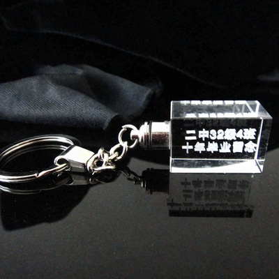 3d Laser Engraving Crystal Glass Keychain Car Logo Blank Led Crystal Keychain