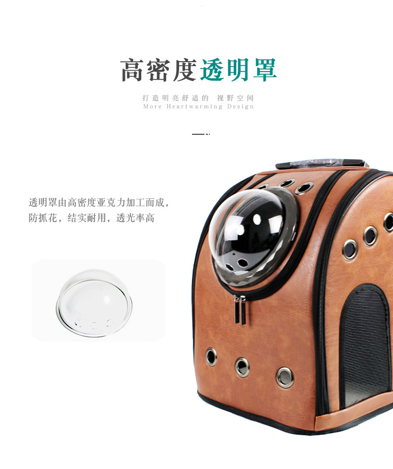 Dog Cat Pu Carrier Bag Outdoor Breathable Space Capsule Pet Puppy Carrier Bag Travel Transport Backpack For Small Pet Cats Dogs