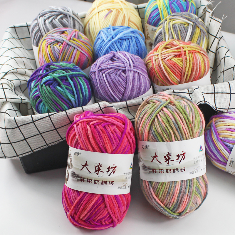 Dimuni 5ply 50g multi color acrylic knitting baby combed milk cotton yarn for crochet yarn hand knitting milk cotton yarn