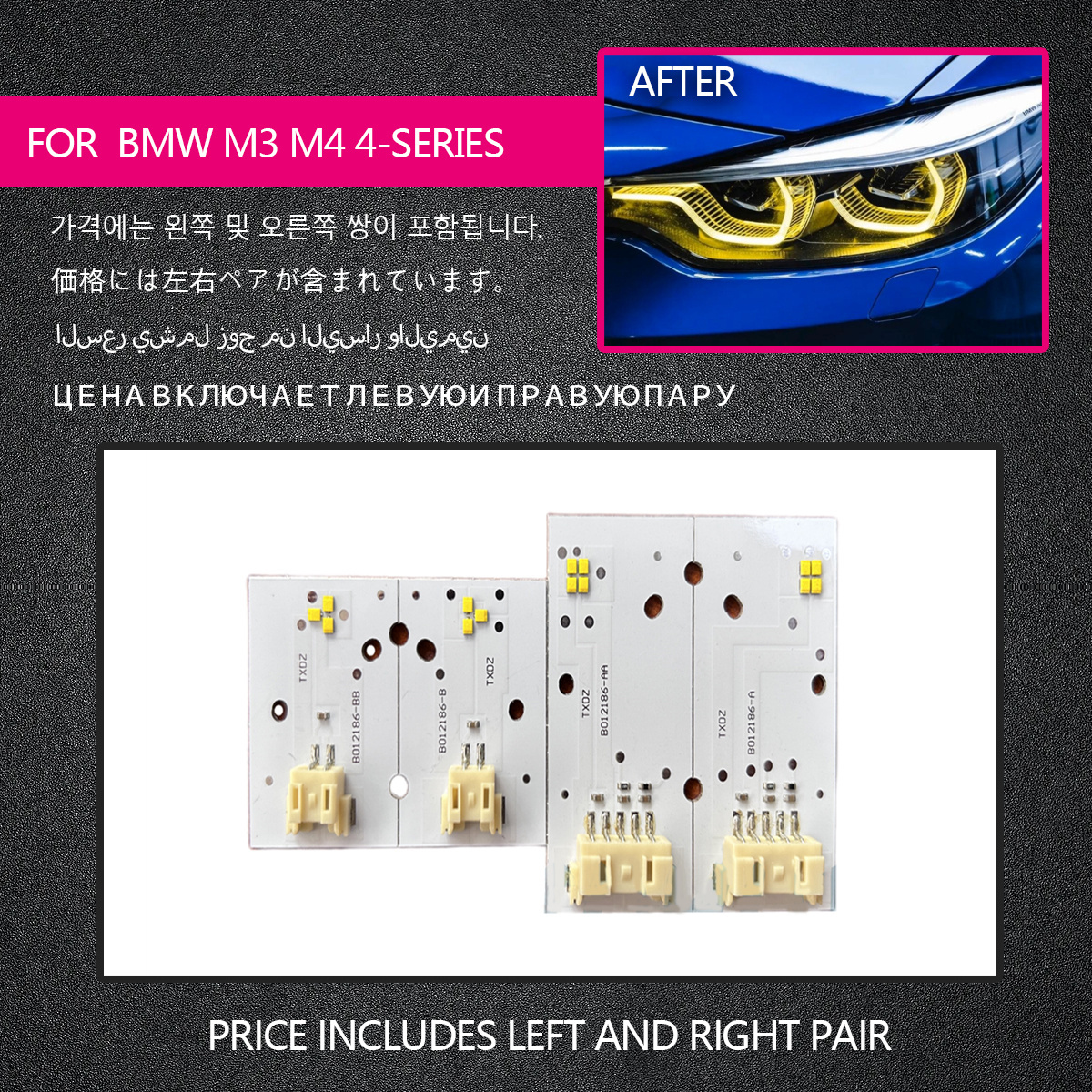 M3 M4 Yellow Angel Eyes DRL multicolor LED boards daytime running lights For bmw F80 F82 M3 GTS DRL Module