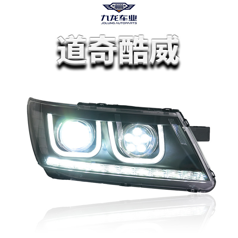 LED Strip Headlight U Style LED Light High Beam For Dodge Journey 2009 2010 2011 2012 2013 2014 2015 2016 2017 2018 2019