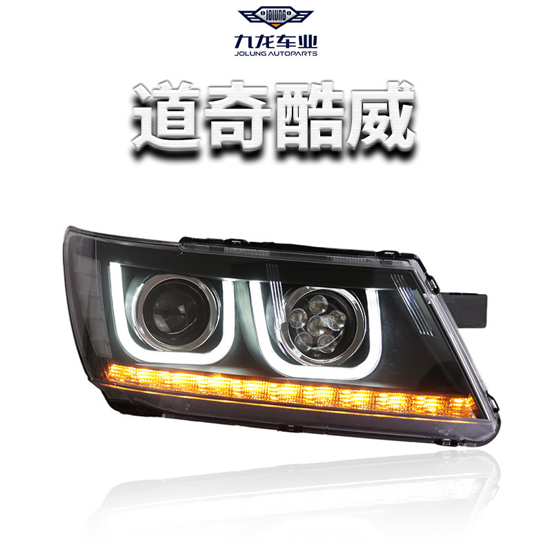 LED Strip Headlight U Style LED Light High Beam For Dodge Journey 2009 2010 2011 2012 2013 2014 2015 2016 2017 2018 2019