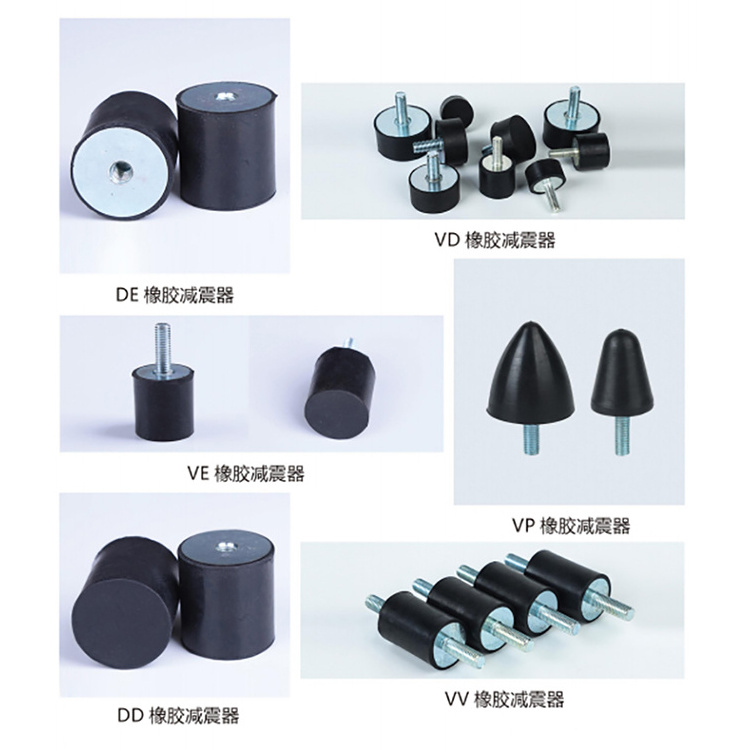 Factory Direct Supply Vibration Isolators cheap quality anti vibration rubber mount Rubber Buffer