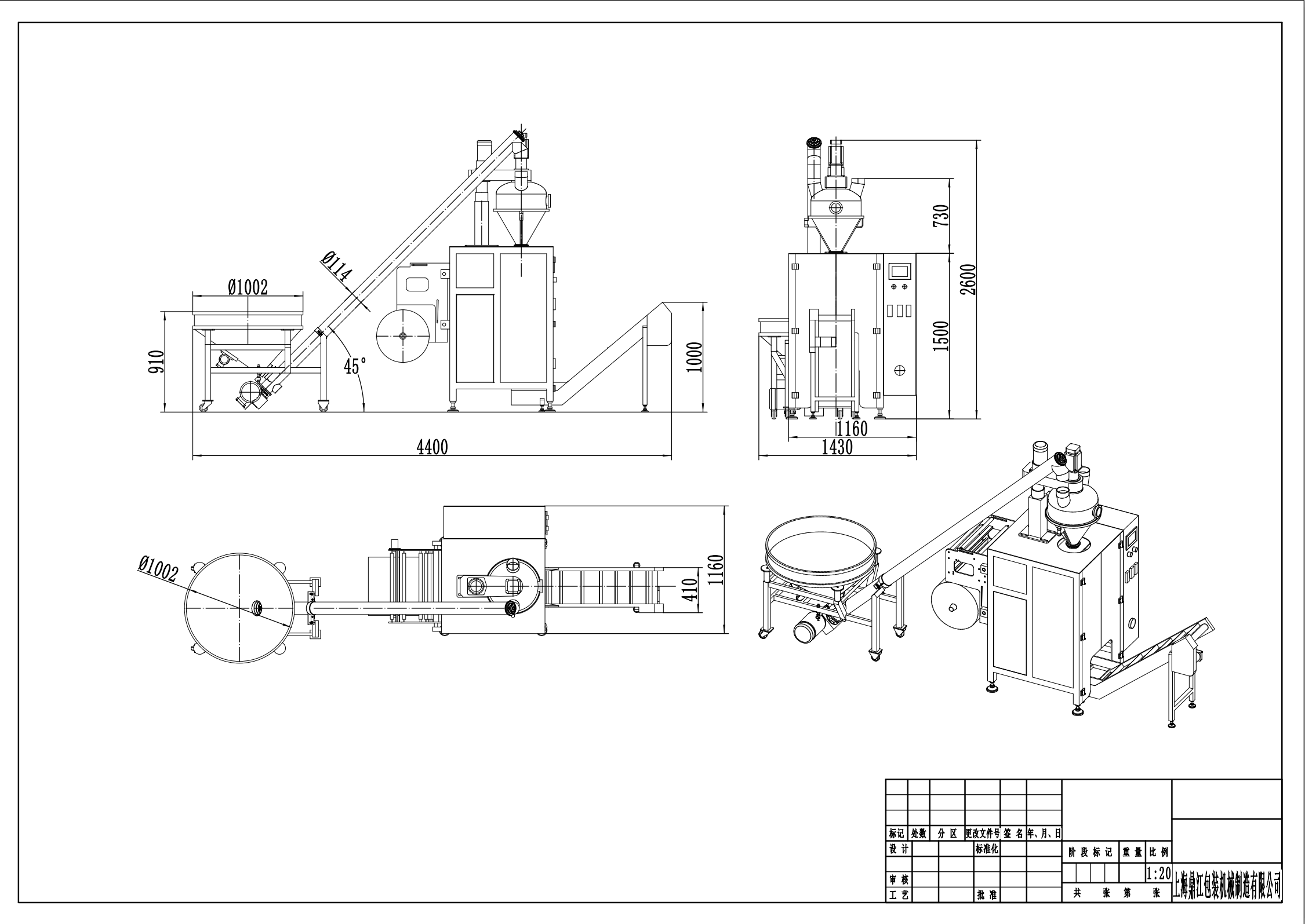 Automatic Chili Seasoning Oxtail Soup Jaggery Fine Powder Packing Packaging Machine