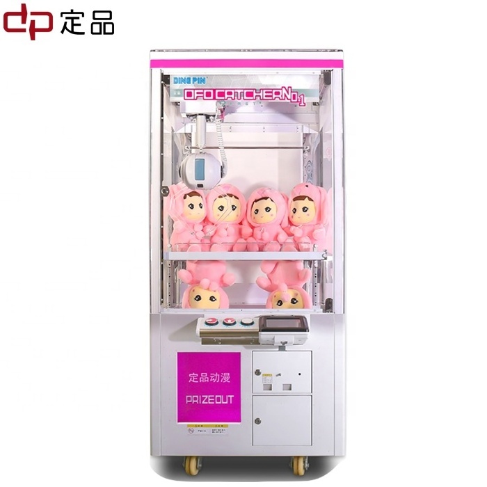 2023 newest coin operated claw gift machines Toreba toy on-line cabinet ufo catcher crane machine