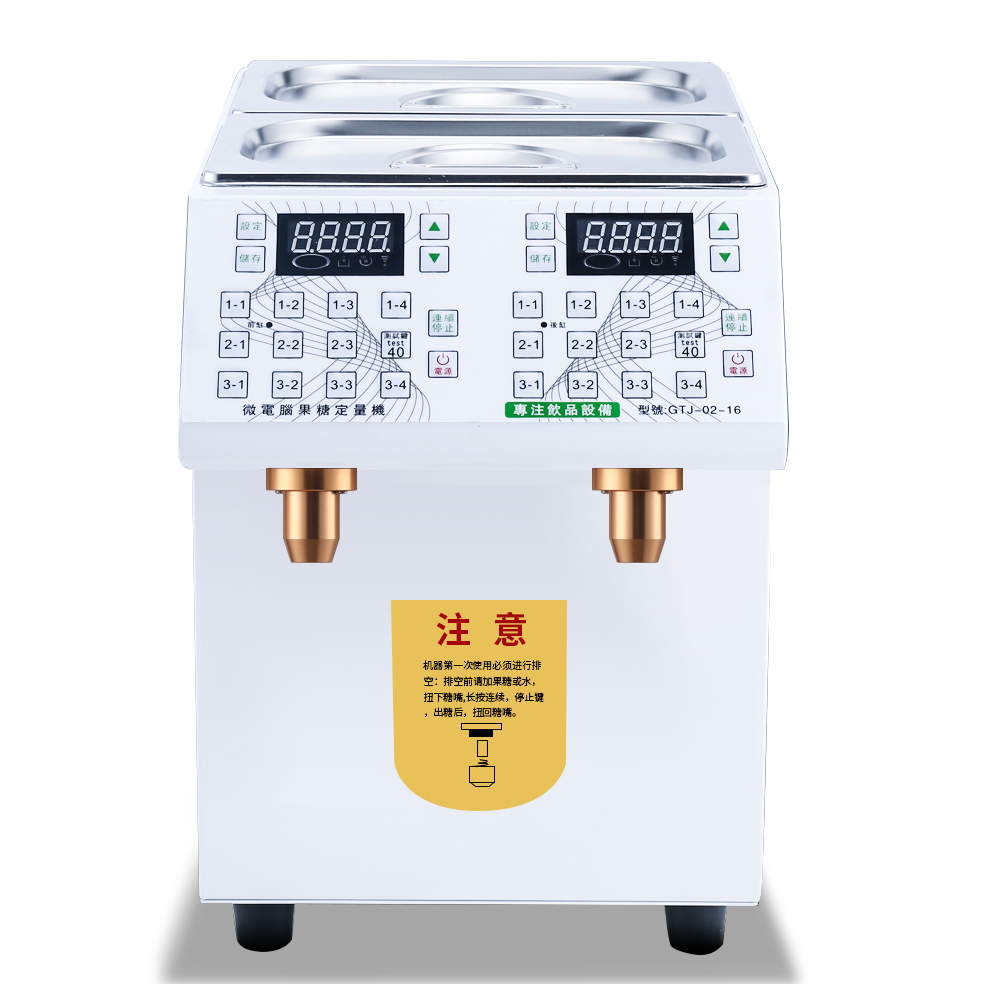 Fructose Filling Machine Bubble Milk Tea Shop Automatic Electric Syrup Sugar Dispenser Laevulose Quantifier