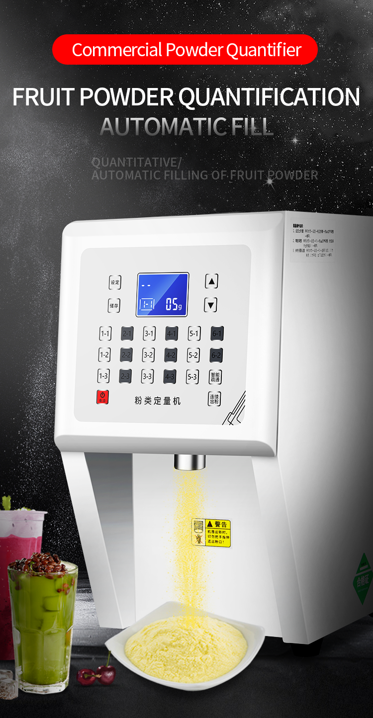 Professional milk powder dispenser machine milk tea equipment fructose ...