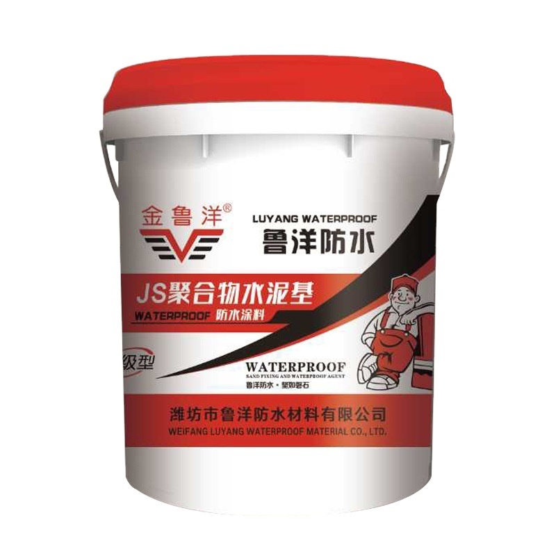 polyurethane mortar floor adhesive waterproof insulating sealant coating permeable invisible waterproof agent waterproof coating