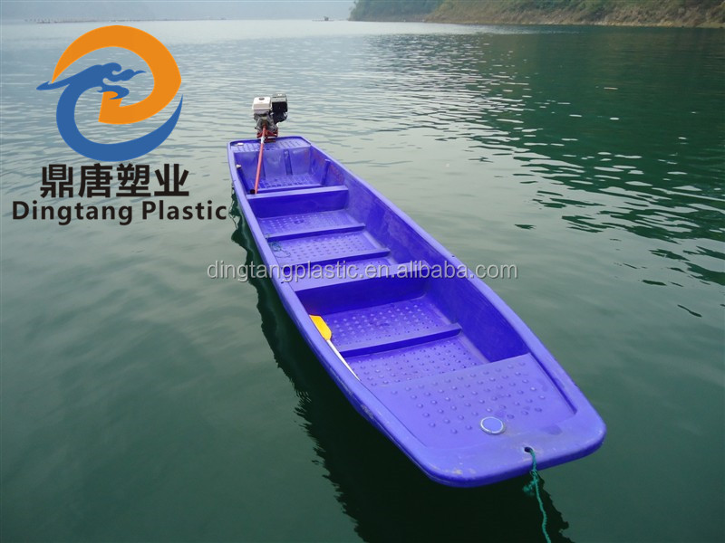 1 - 2 person flat bottom 6.0M plastic fishing boat