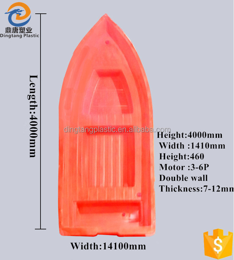 Plastic fishing boat, Flat Bottom Plastic Boat 2.3Meters