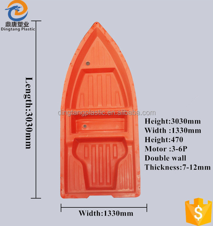 Plastic fishing boat, Flat Bottom Plastic Boat 2.3Meters