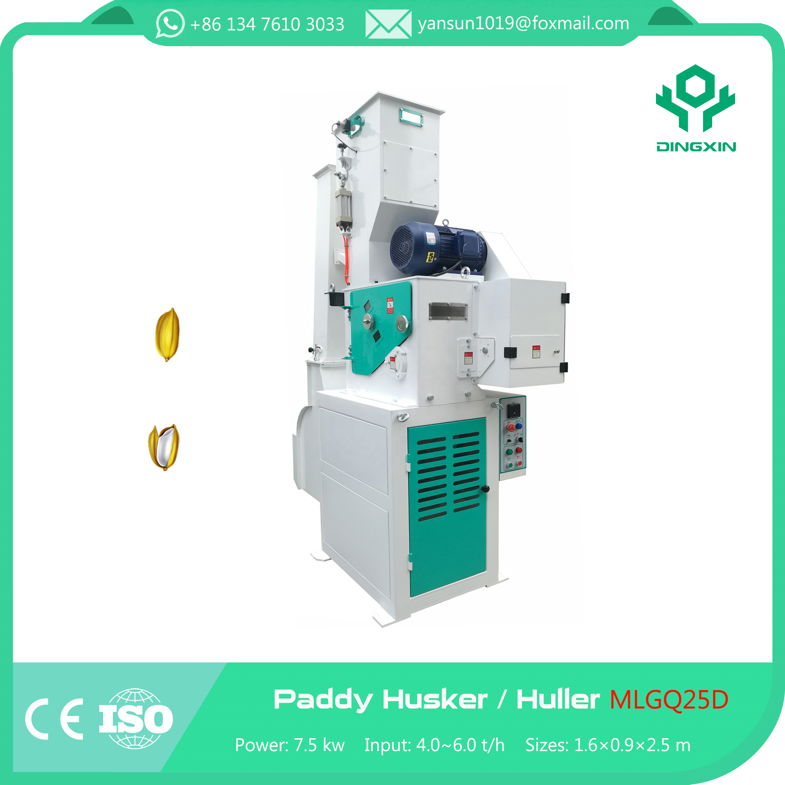 Paddy Husking Machine Parboiled Rice Husker With Automatic Pneumatic Vibration Feeder Paddy Husker for Rice Mill Plant