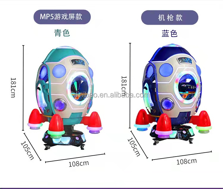 2024 Hot Sale New Coin Operate Game Machine Space Capsule Kiddie Rides With Game Scree For Children