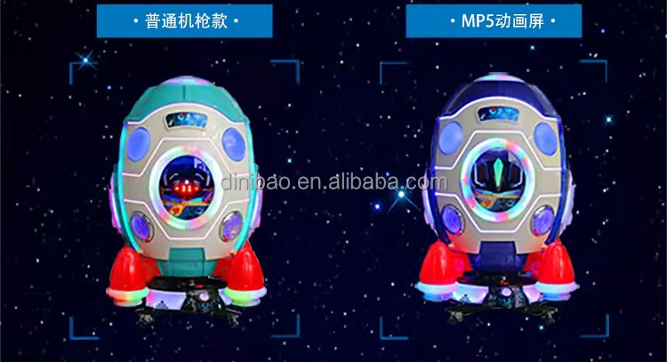 2024 Hot Sale New Coin Operate Game Machine Space Capsule Kiddie Rides With Game Scree For Children