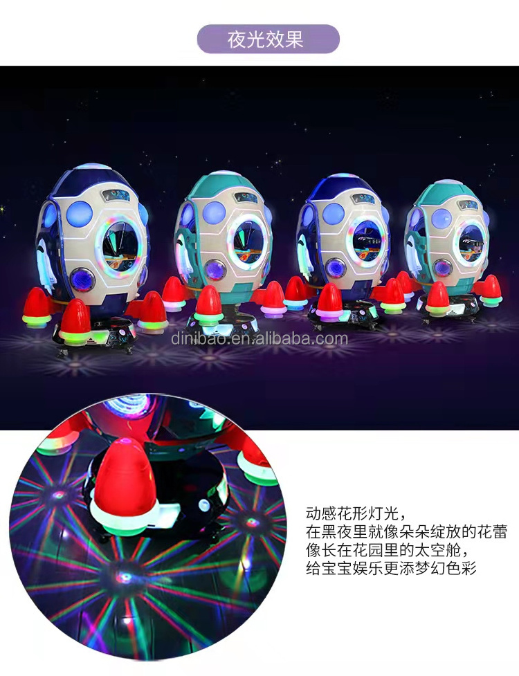 Dinibao new kiddie rides amusement coin operated space capsule game machine with MP5 screen