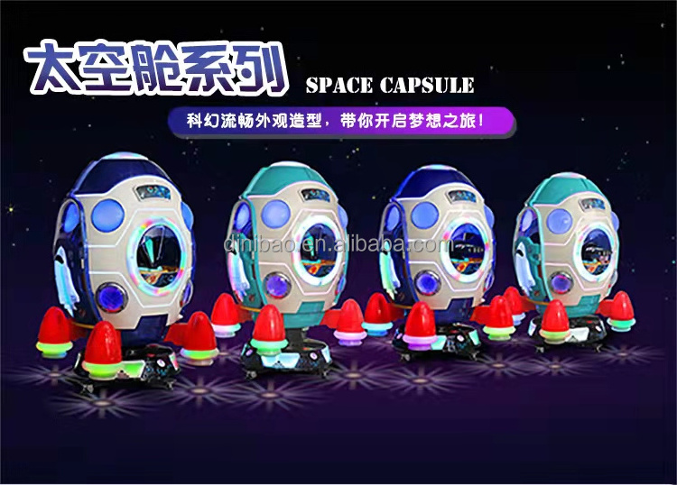 Dinibao new kiddie rides amusement coin operated space capsule game machine with MP5 screen