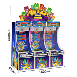 Dinibao coin operated Games lucky winner Ticket Lottery Arcade Machine For Amusement park