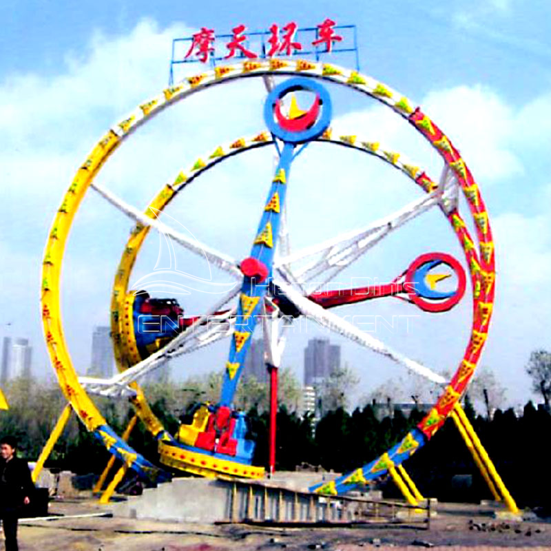 Adults Attractive Park Funny Game Ring Cars extreme swing Ferris Wheel Ring